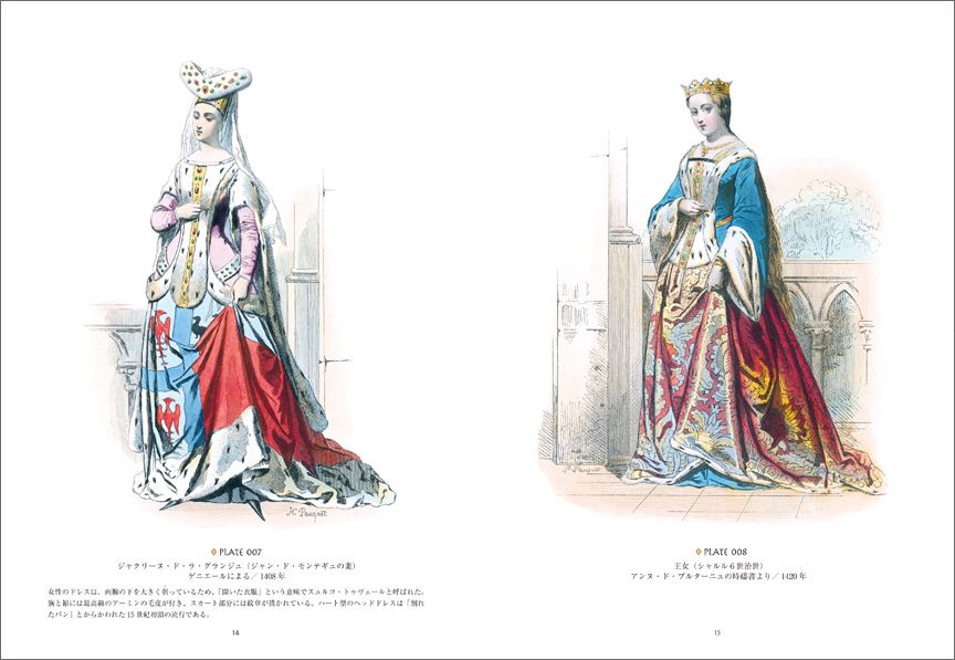 ポーケのファッション画集 フランスと異国の貴族 民衆の服装 マール社編集部 本 楽天ブックス