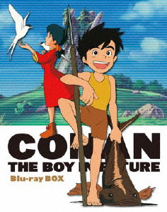 未来少年コナン Blu-rayボックス【Blu-ray】画像