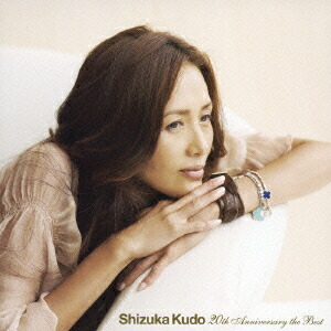 Shizuka��Kudo��20th��Anniversary��the��Best