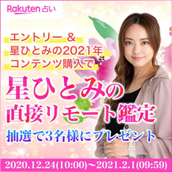 ���ҤȤߤ�ŷ����[���ҤȤ�]