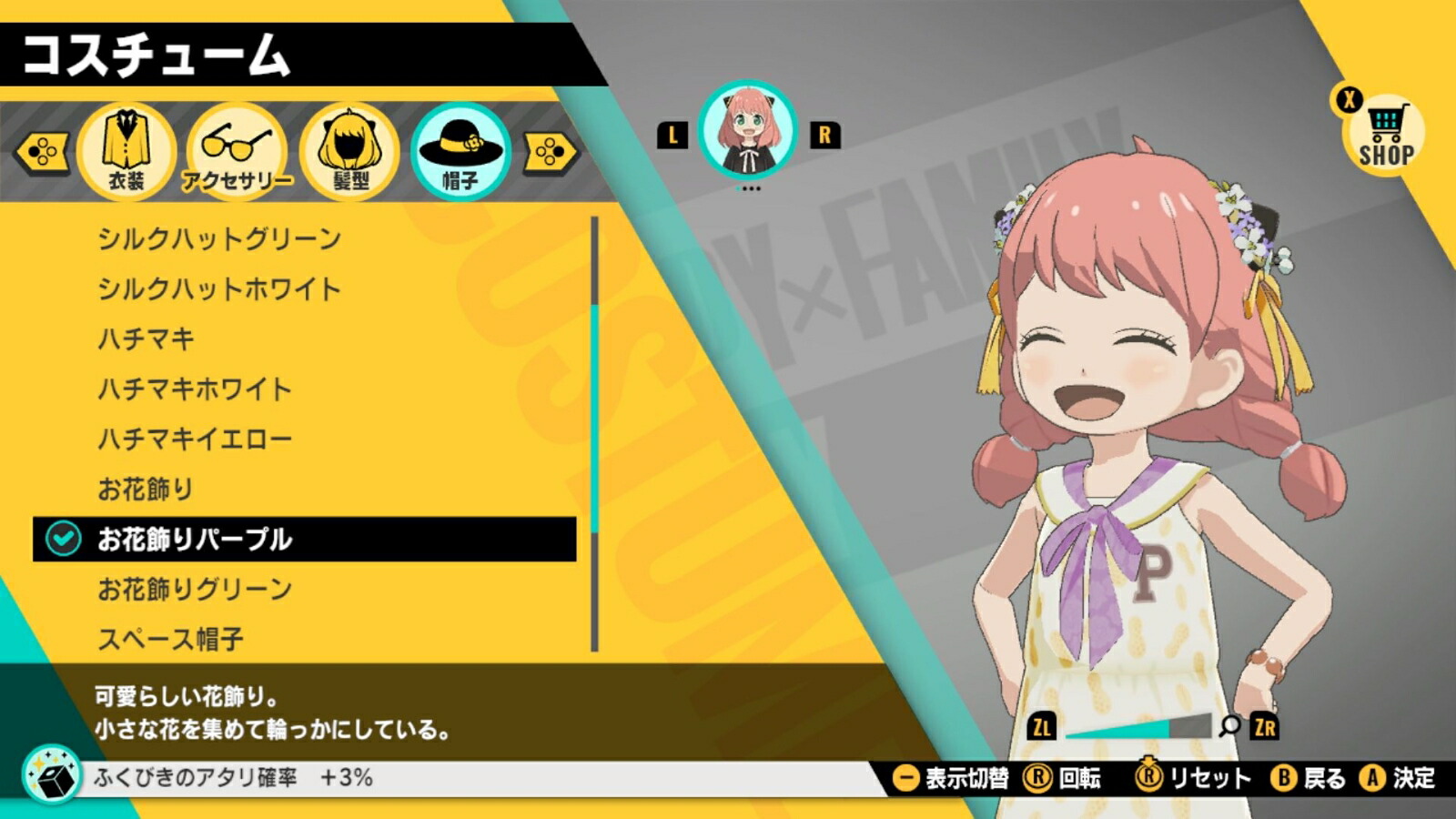 SPY��FAMILYOPERATIONDIARY���Ǥ������ǥ������