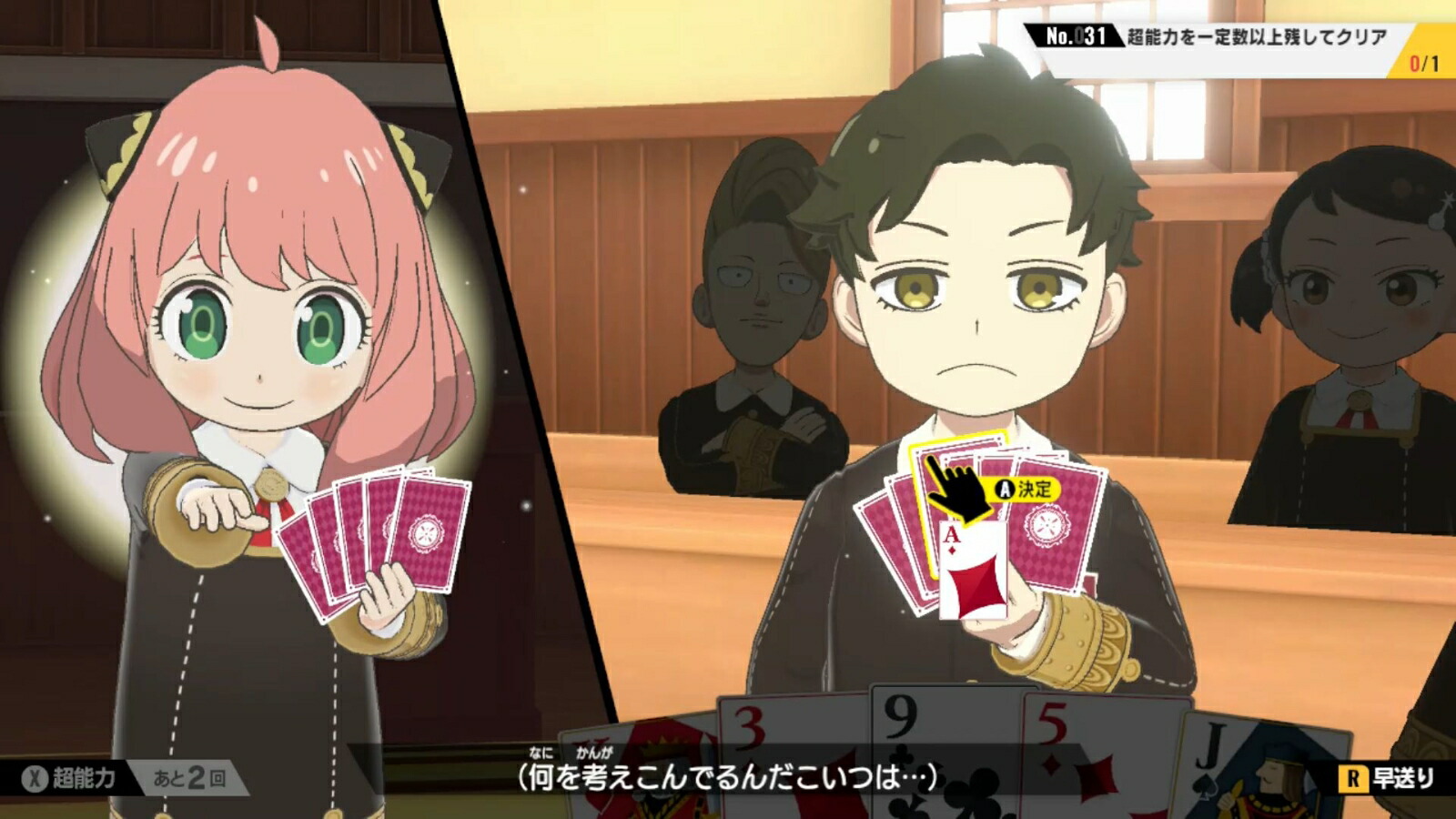 SPY��FAMILYOPERATIONDIARY���Ǥ������ǥ������