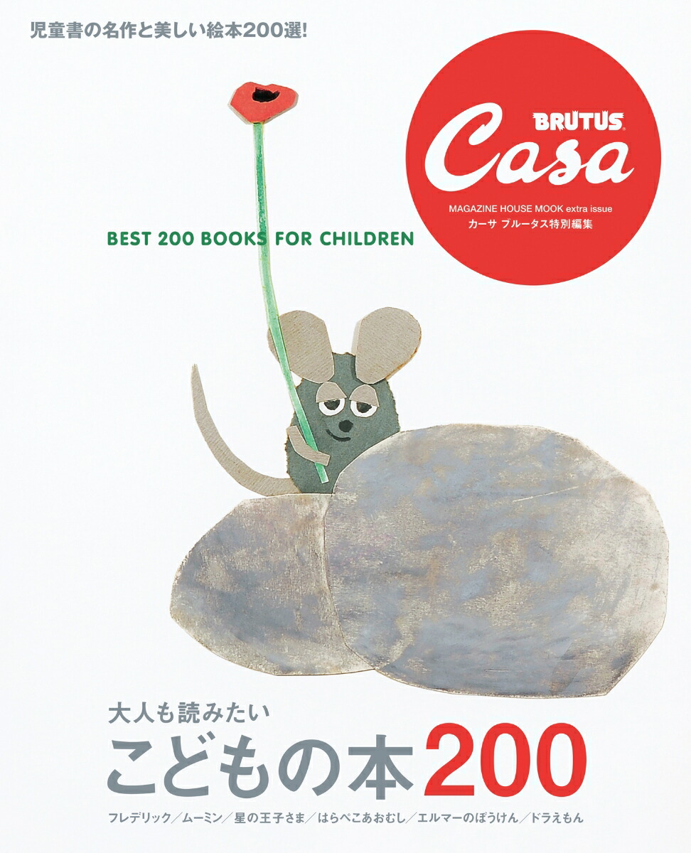 送料込み あす楽対応】ヨシタケシンスケ 絵本 セット 人気作家 7