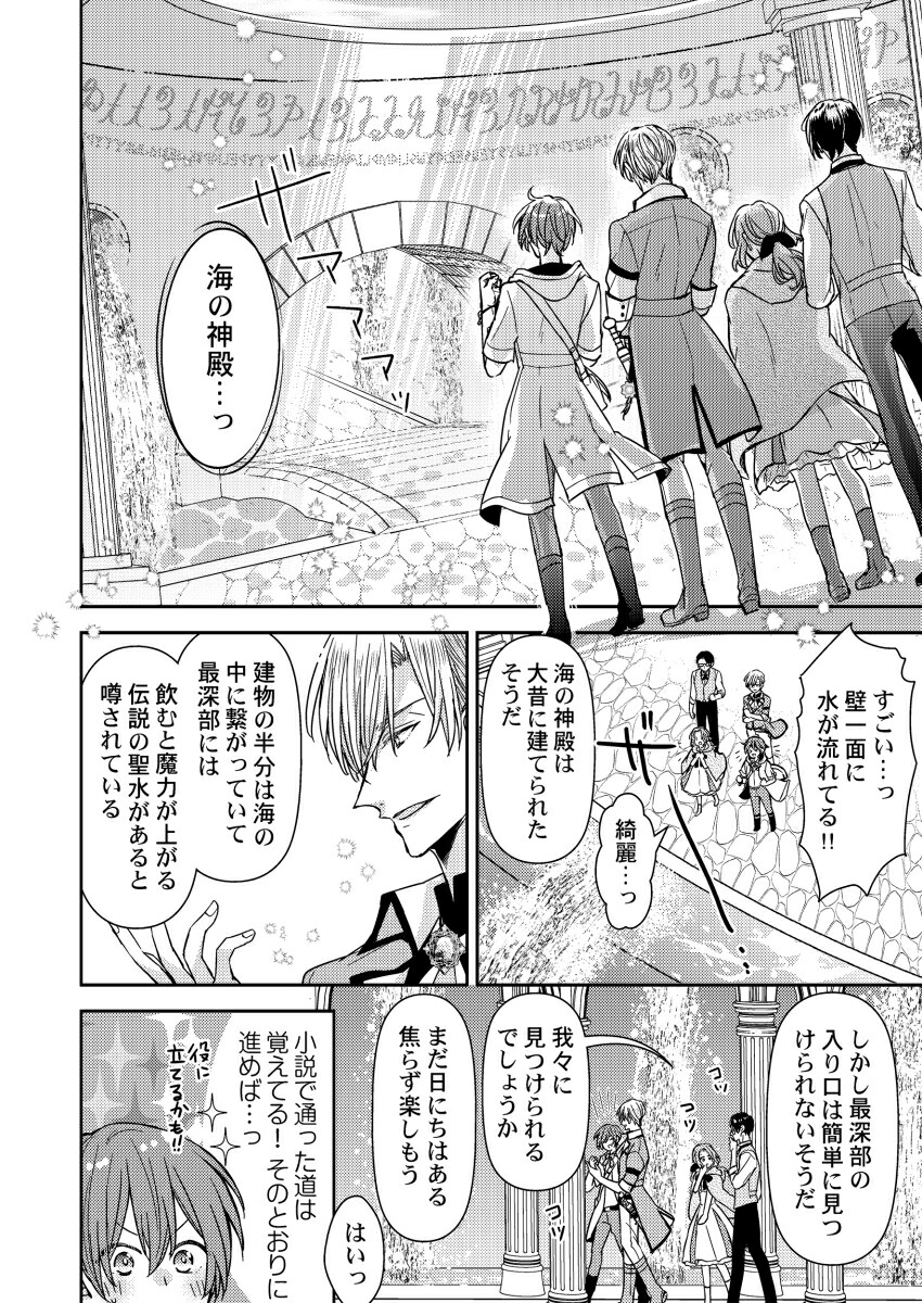 �����ϥ����Τ������ơ����ѥ��겦�Ҥ���������Ƥ��ޤ���3��GlanzBLcomics��[��륢��]