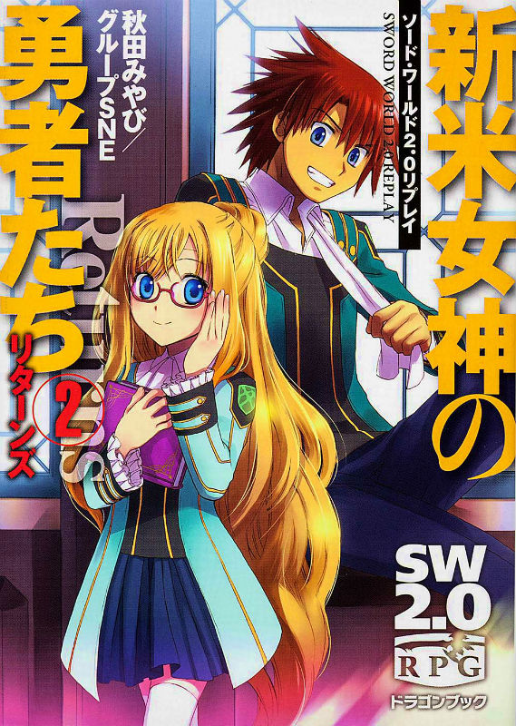 秋田 アニメラボ 1548 秋田 アニメラボ バジリスク アニメ画像