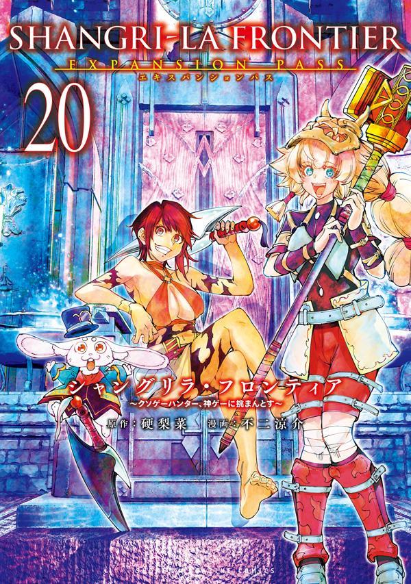 ����󥰥�顦�ե���ƥ�����20�˥������ѥ󥷥��ѥ�������������ϥ󥿡�����������ĩ�ޤ�Ȥ�����ʹ��̼ҥ���饯������A��[������]