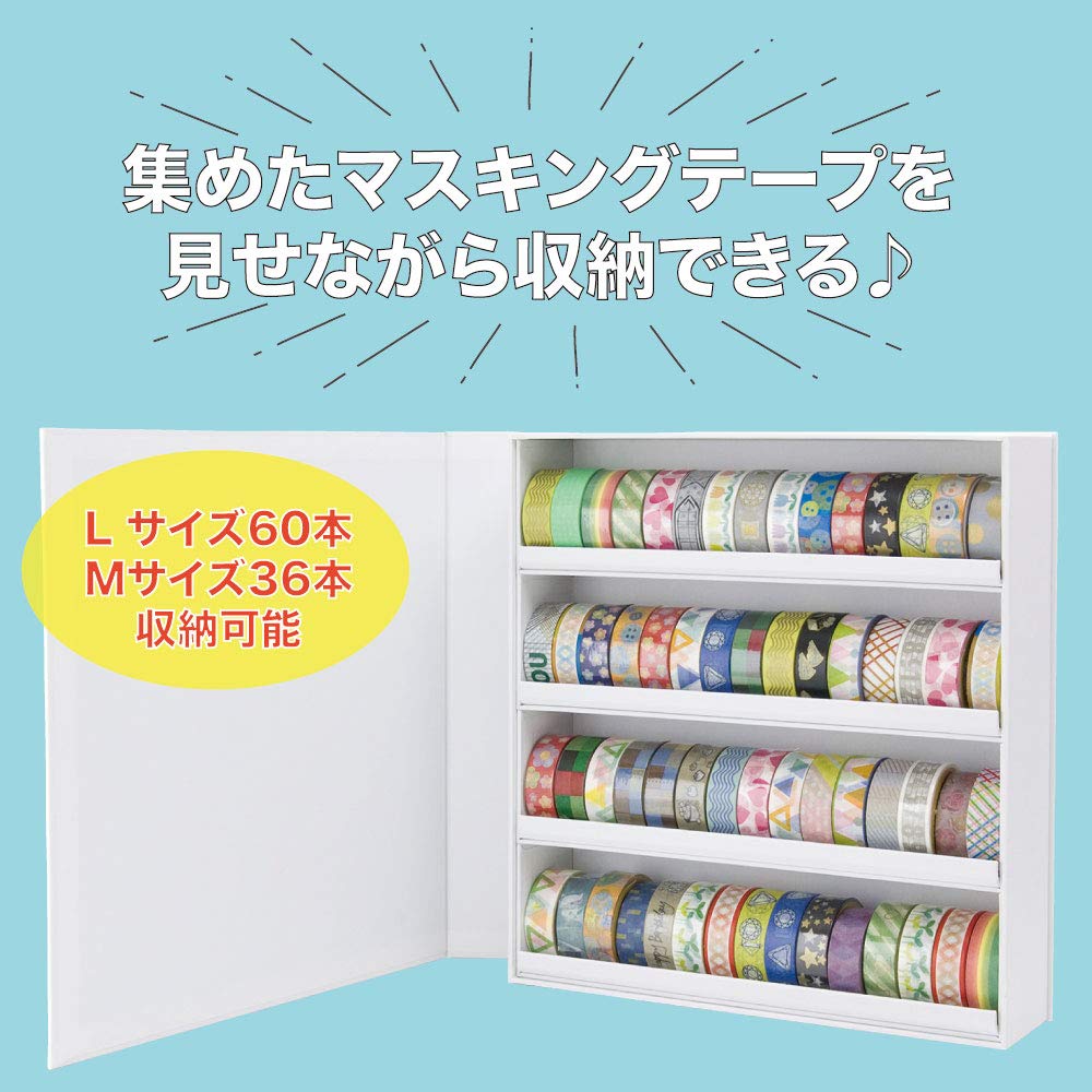 楽天ブックス キングジム マスキングテープ ケース ブックタイプ L 白 3332ry 収納ケース 本