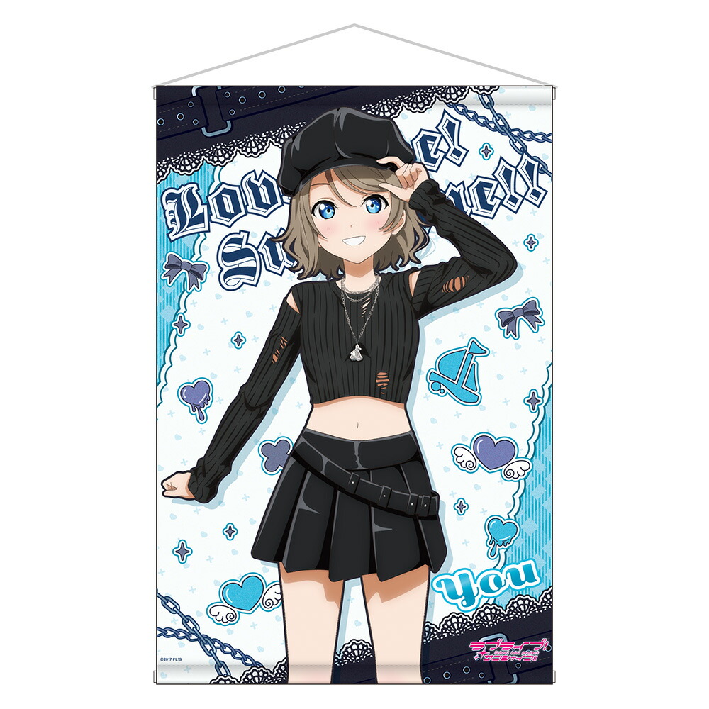 ラブライブ！サンシャイン！！ 描き下ろしB2タペストリー ／ 渡辺 曜画像