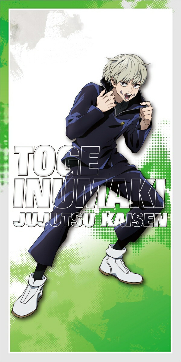 公式通販 Moga様専用 はたらく細胞 呪術セット 安心の日本製 Www Globaldentalcentre Org