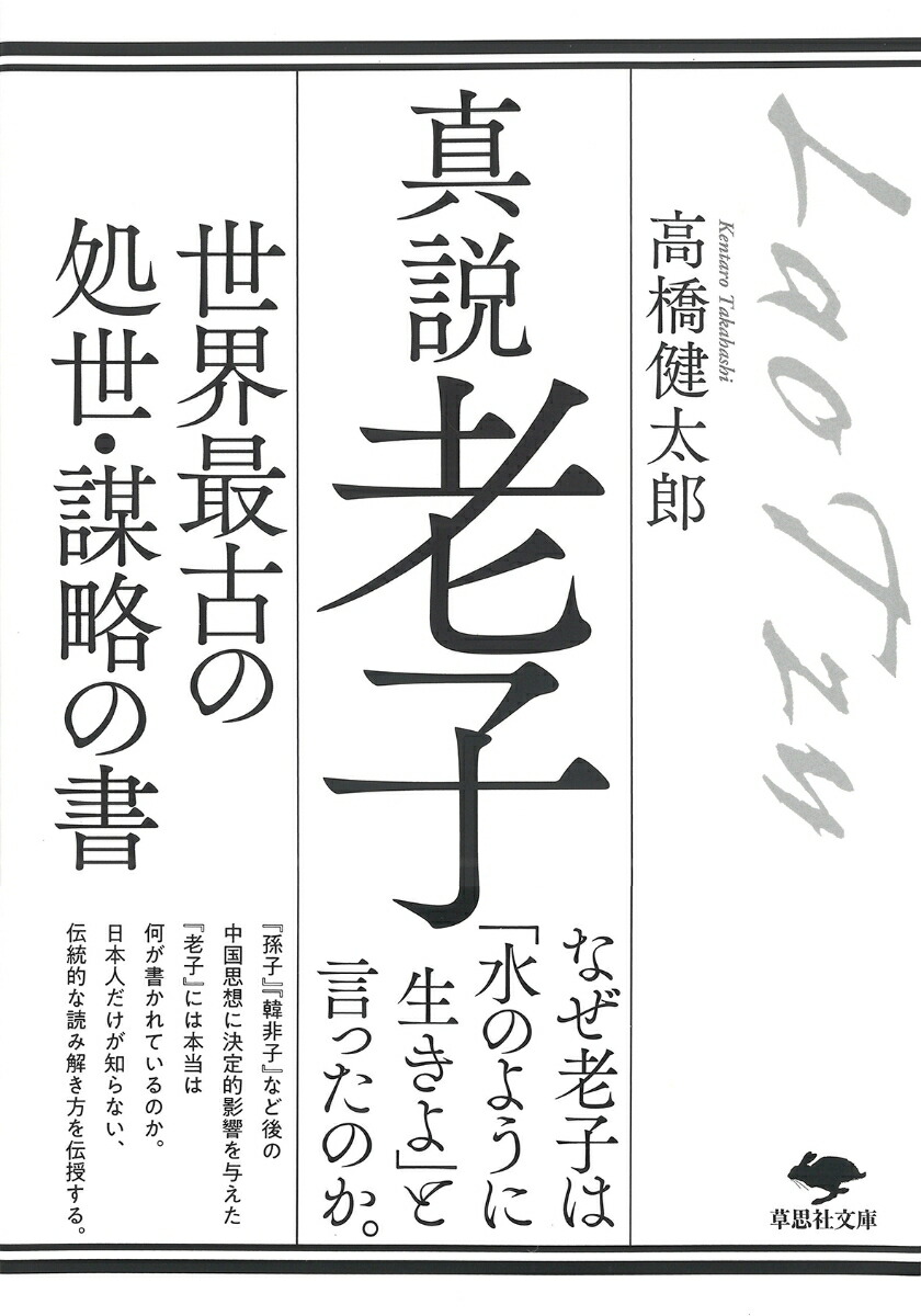 【中古】 ＴＡＴの世界 物語分析の実際/誠信書房/鈴木睦夫 TATの世界: 物語分析の実際 | 鈴木 睦夫 |本 | 通販 | Amazon