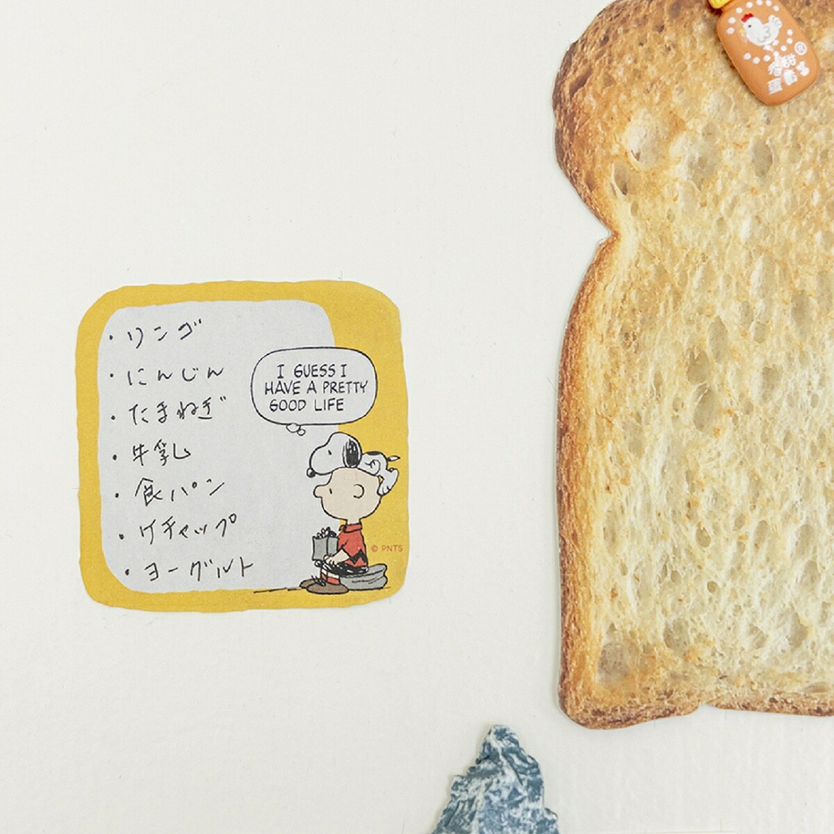 SNOOPY超ボリューム!ふせんセットBOOK
