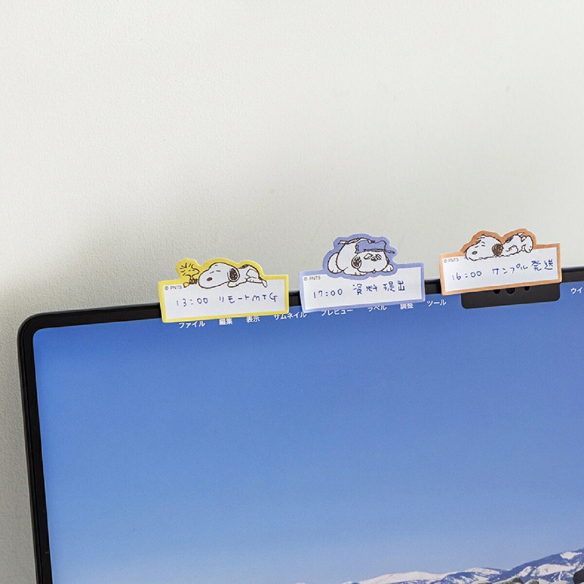 SNOOPY超ボリューム!ふせんセットBOOK