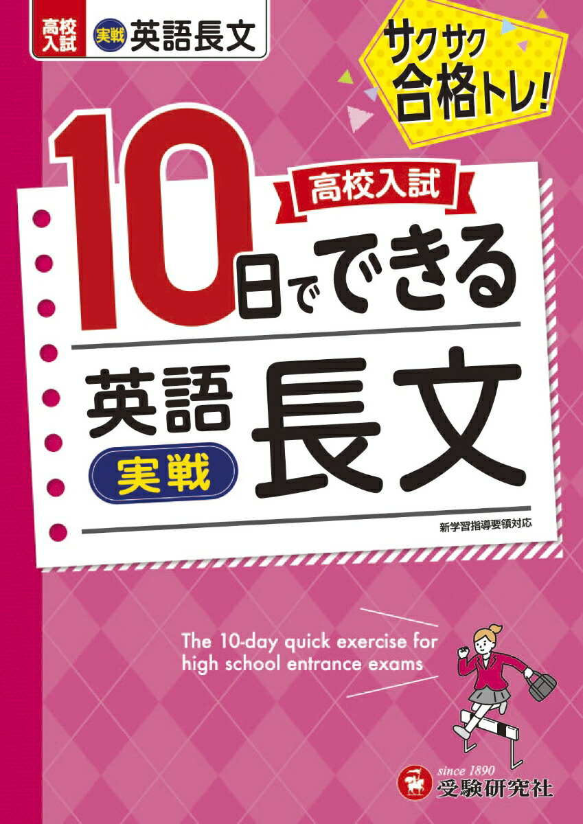 初回限定 極める英語長文 Www Us Immigrationvisa Com 初回限定 極める英語長文 Www Us Immigrationvisa Com