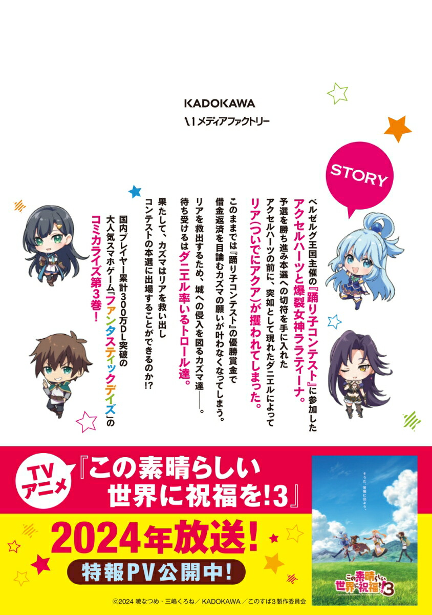 ���������餷�������˽�ʡ�򡪥ե��󥿥��ƥ��å��ǥ���3��MF���ߥå������饤�֥��꡼����[�������]