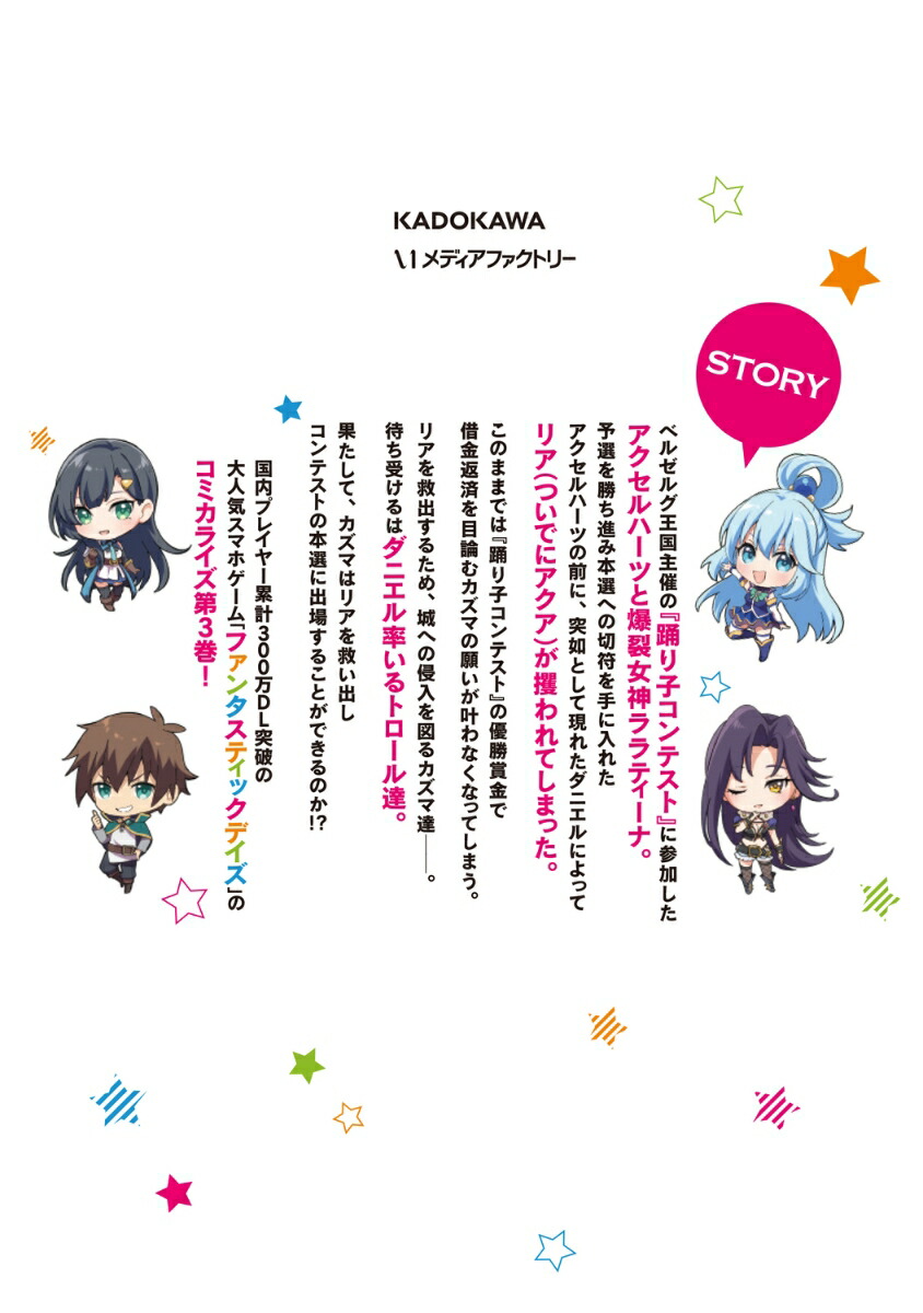 ���������餷�������˽�ʡ�򡪥ե��󥿥��ƥ��å��ǥ���3��MF���ߥå������饤�֥��꡼����[�������]