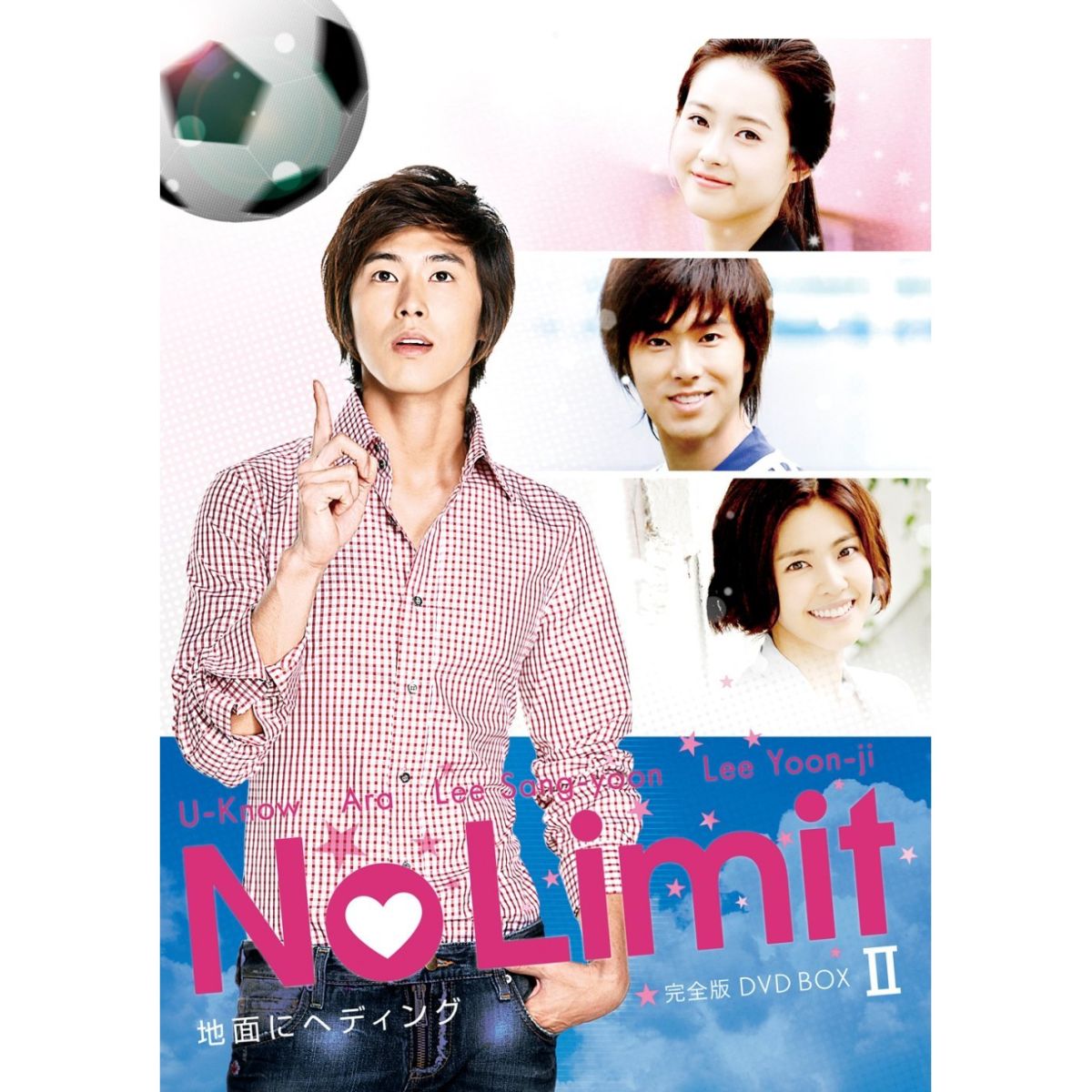 楽天ブックス: No Limit ～地面にヘディング～ 完全版 DVD BOX 2