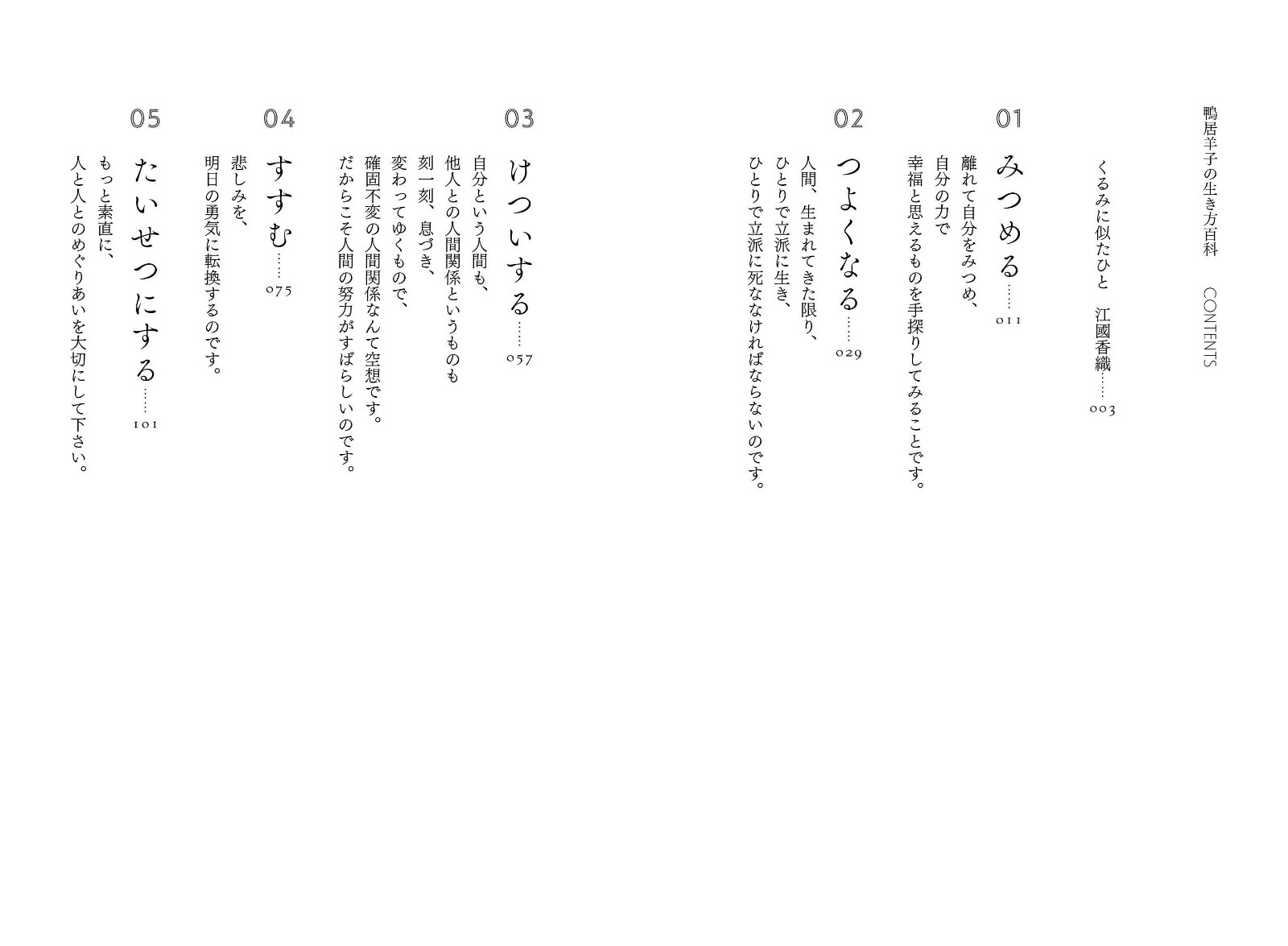 �����ӻҤ�������ɴ��[�����ӻ�]