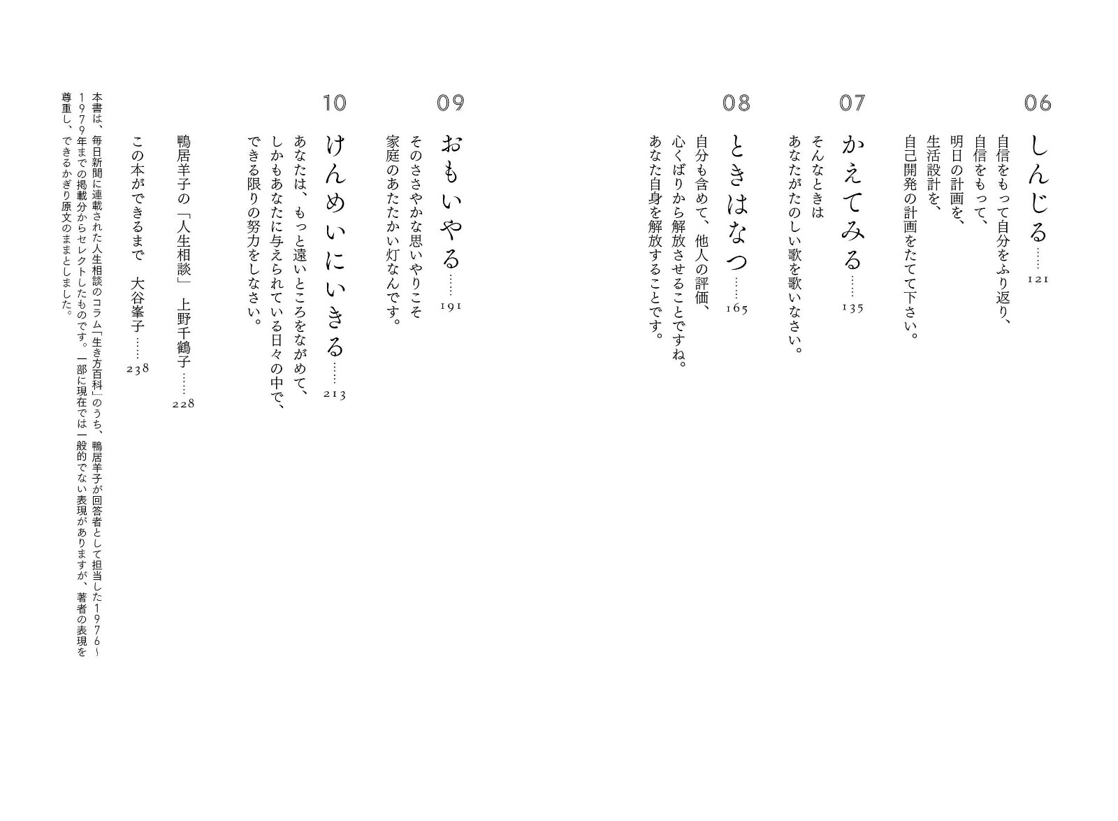 �����ӻҤ�������ɴ��[�����ӻ�]