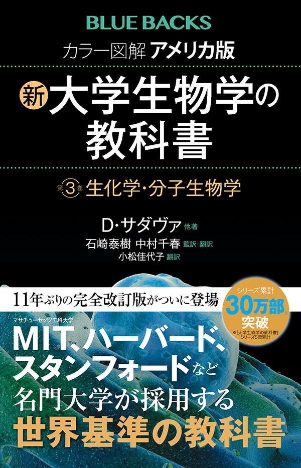 文部省教科書他　七冊セット 9784065137444.jpg