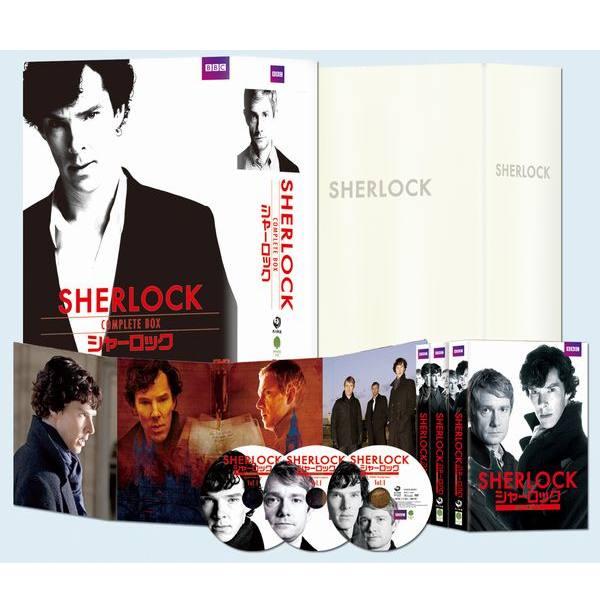 楽天ブックス: SHERLOCK/シャーロック コンプリート DVD BOX - ポール