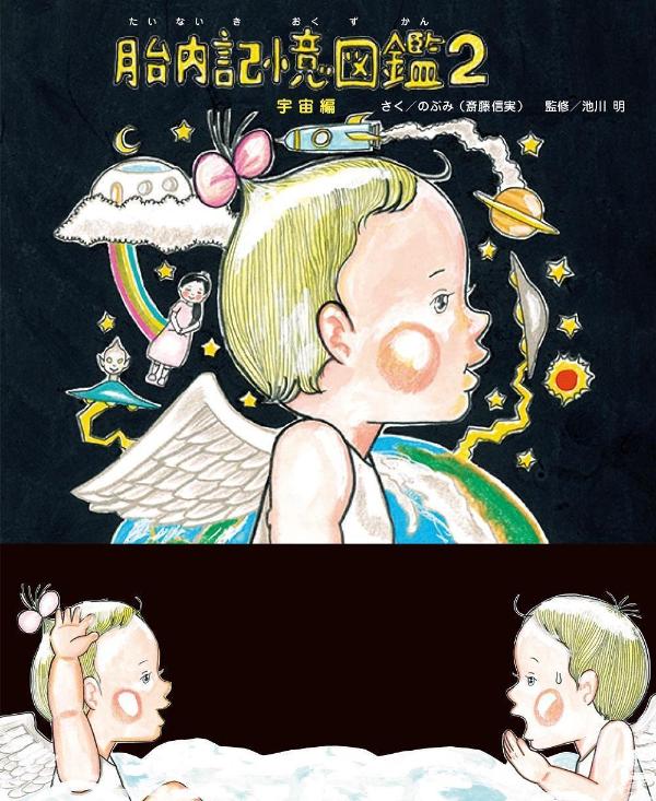 ���⵭���޴�2������[�Τ֤ߡʺ�ƣ���¡�]