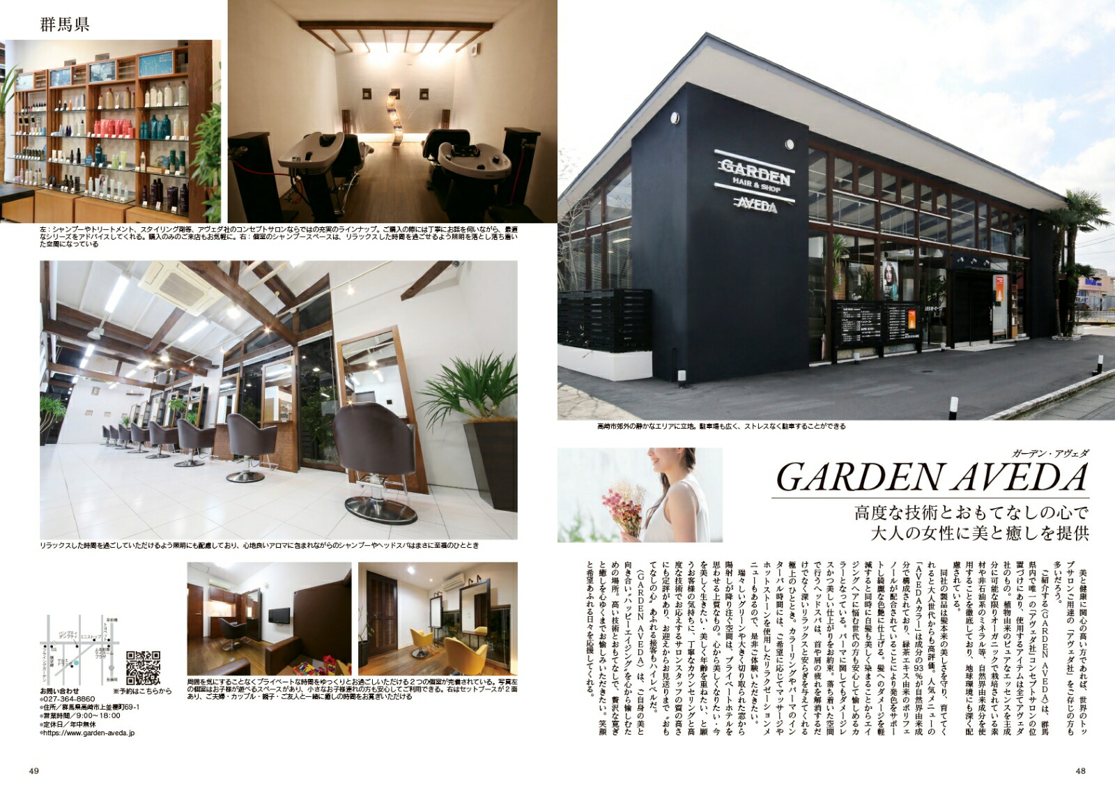 JapanBrandCollection2024HairSalonExcellent100ʥǥѥå