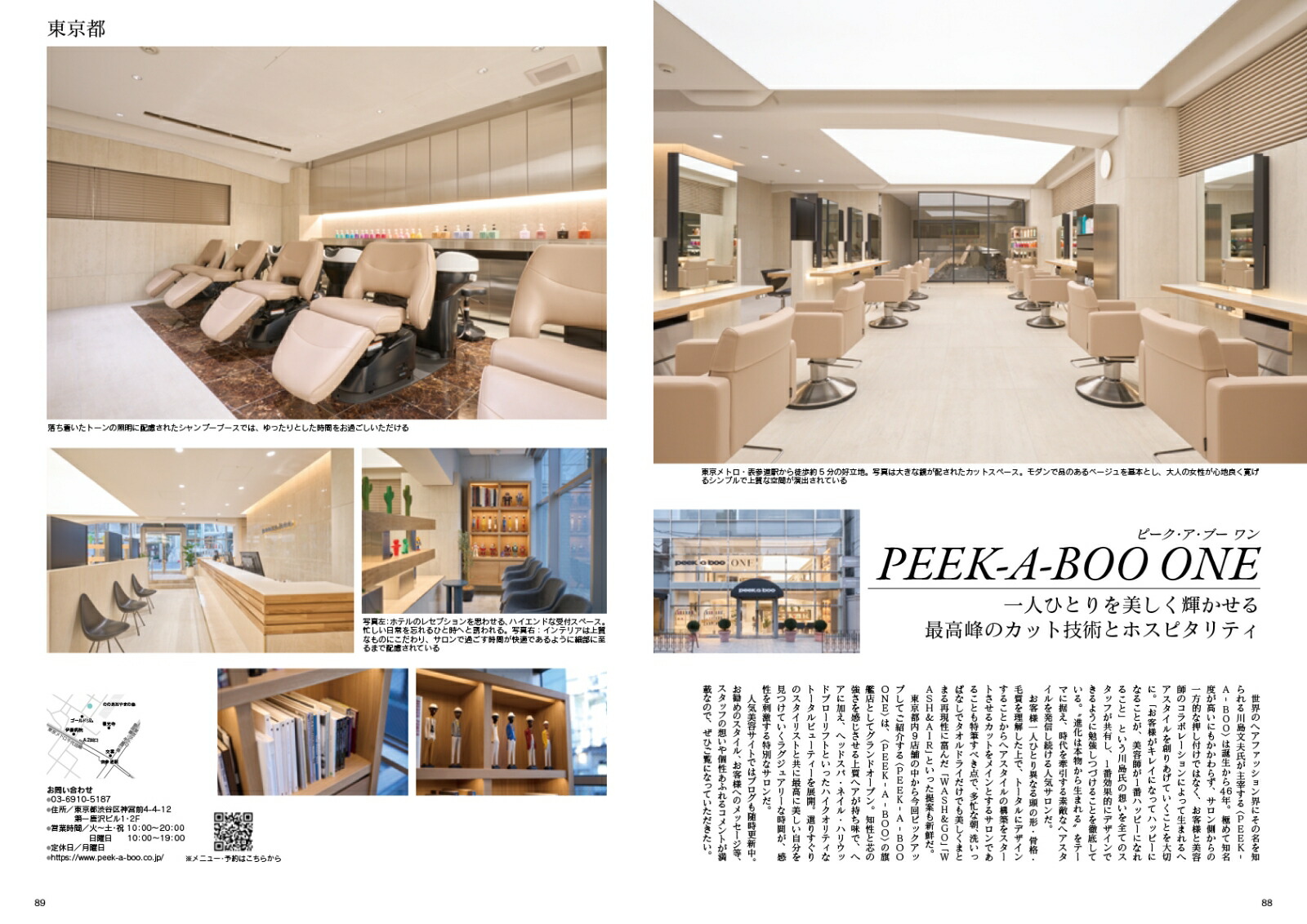 JapanBrandCollection2024HairSalonExcellent100ʥǥѥå