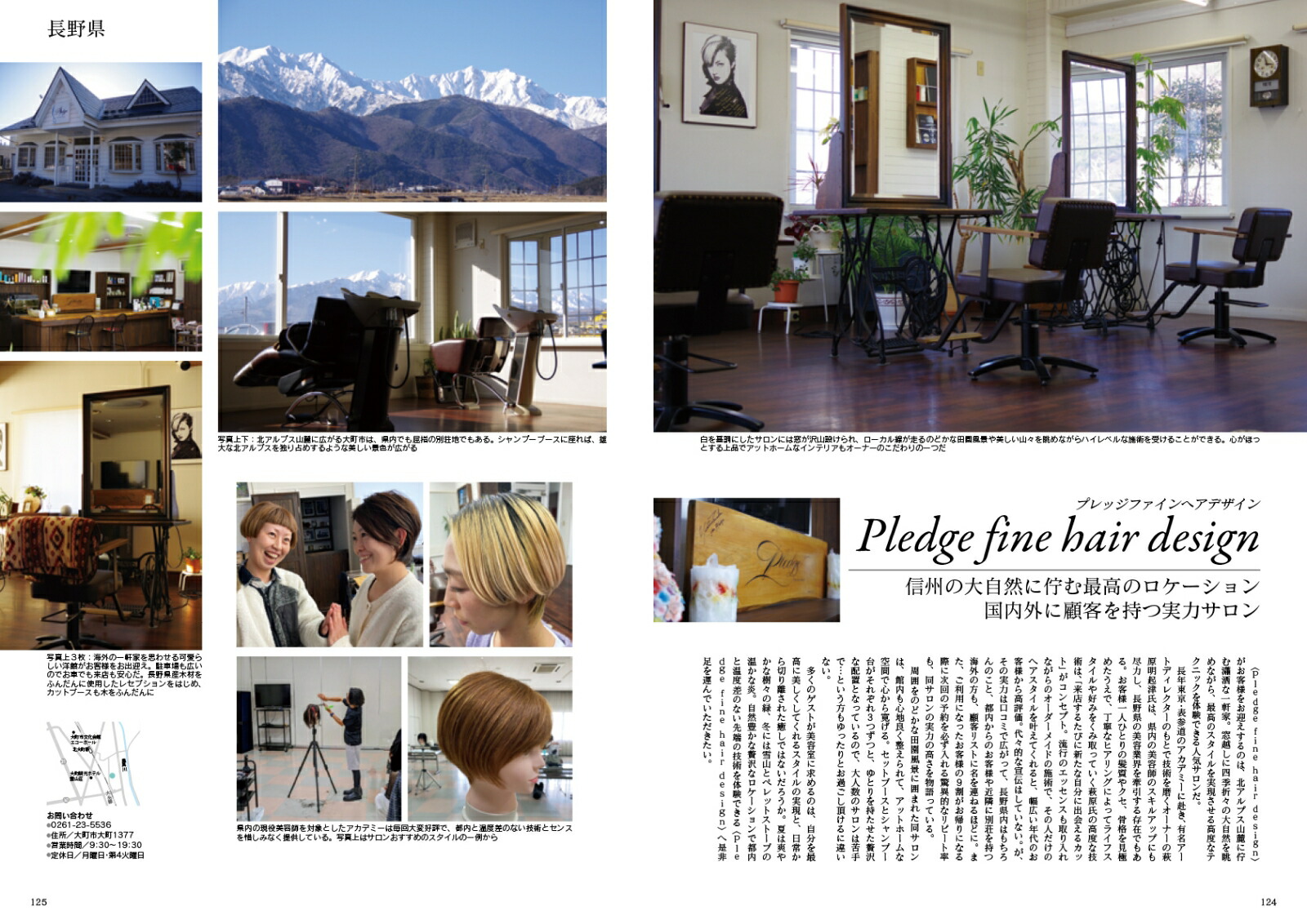 JapanBrandCollection2024HairSalonExcellent100ʥǥѥå