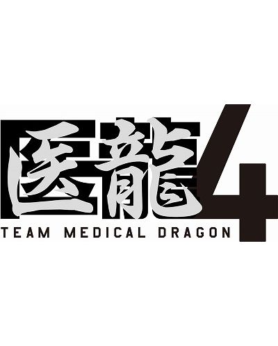 楽天ブックス: 医龍4～Team Medical Dragon～ DVD BOX - 坂口憲二 