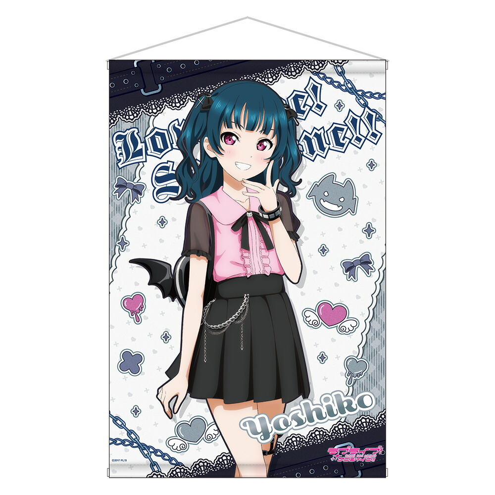 ラブライブ！サンシャイン！！ 描き下ろしB2タペストリー ／ 津島 善子画像