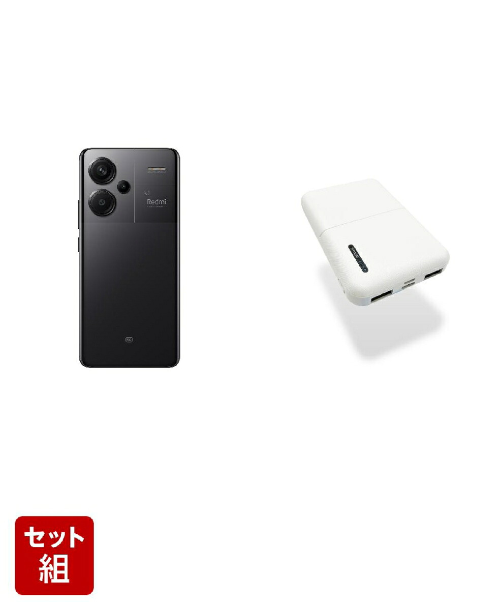 ブックス: 【お得なセット商品】Redmi Note 13 Pro+ 5G Midnight Black 8+256GB + モバイルバッテリー5000mAH 3ポート 白 薄型・コンパクトサイズ - ソフトバンク - 2100014577456 : PCソフト・周辺機器