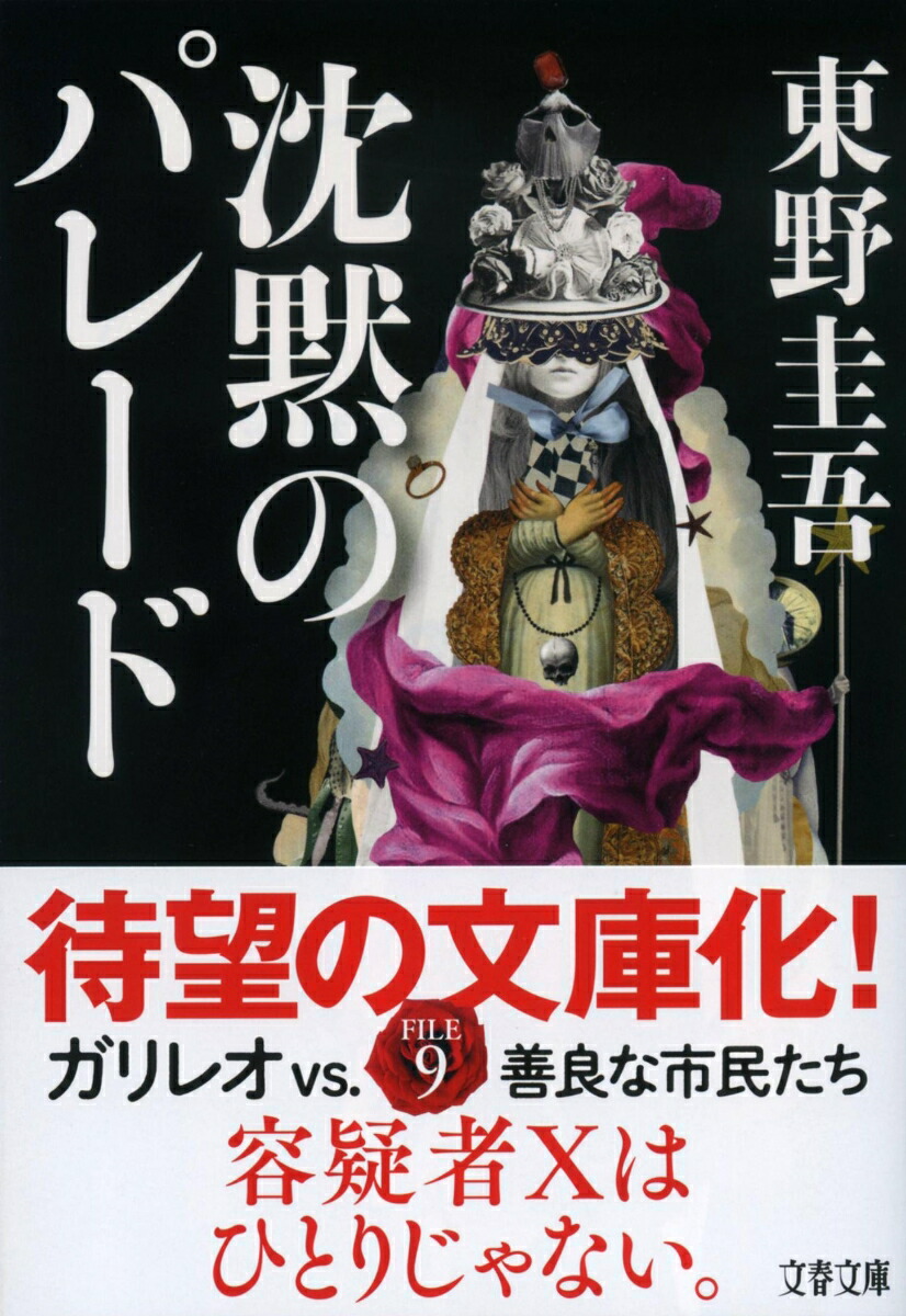 ���ۤΥѥ졼�ɡ�ʸ��ʸ�ˡ�[�����]