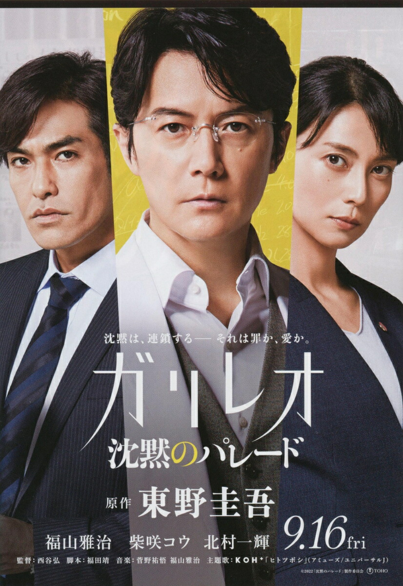 ���ۤΥѥ졼�ɡ�ʸ��ʸ�ˡ�[�����]