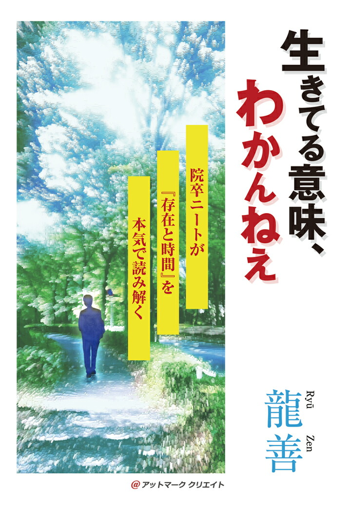 ��POD�������Ƥ��̣���狼��ͤ������´�ˡ��Ȥ���¸�ߤȻ��֡٤��ܵ����ɤ߲򤯏��[ζ��]