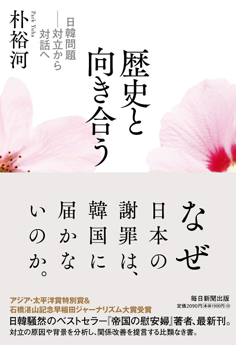 ��ˤȸ����礦����������Ω�������ä�[��͵��]