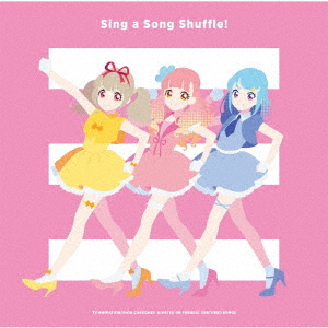 TVアニメ/データカードダス『アイカツオンパレード！』挿入歌アルバム「Sing a Song Shuffle！」 [ (アニメーション) ]画像