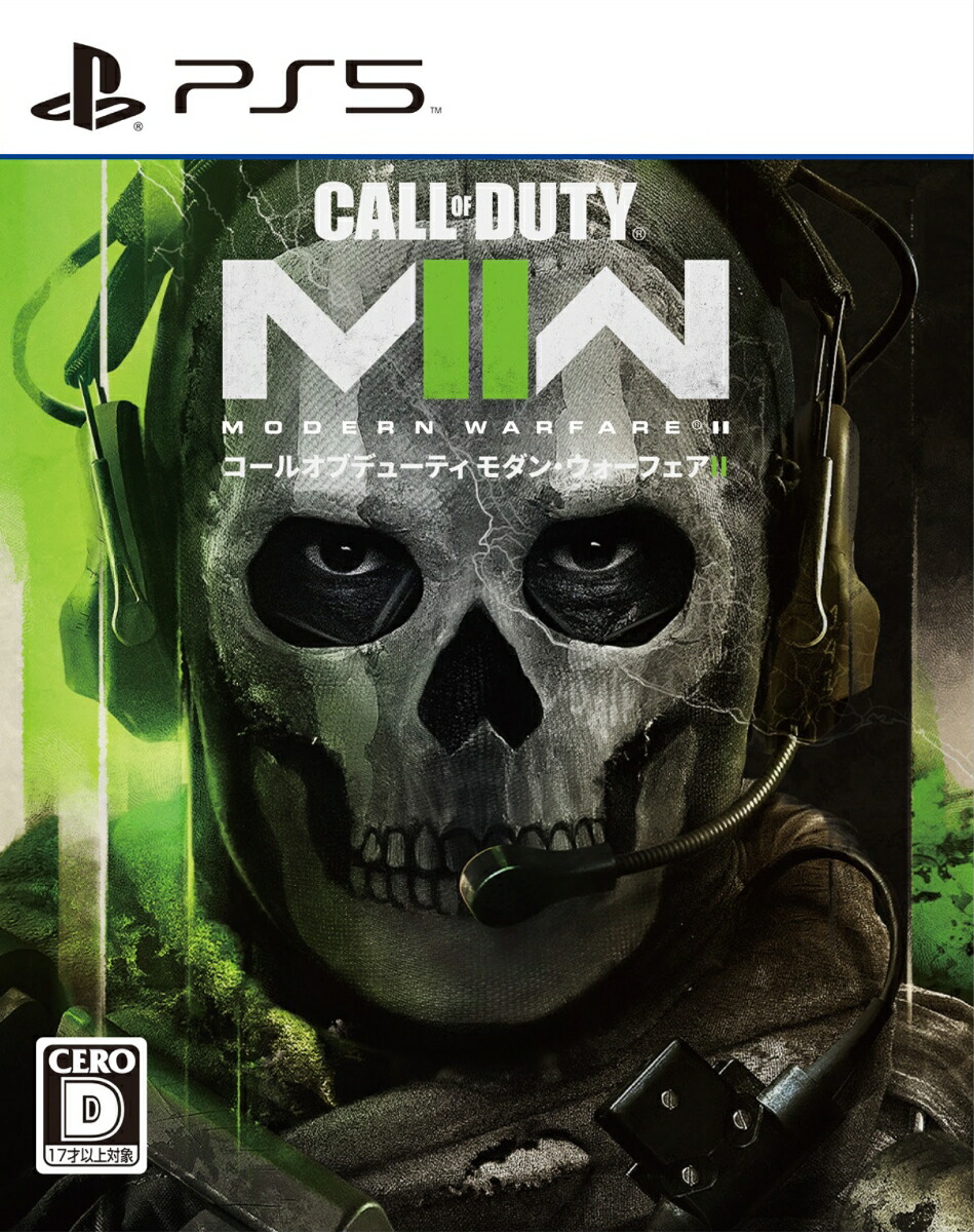 CallofDuty:ModernWarfareII�ʥ����륪�֥ǥ塼�ƥ�����󡦥������ե���II��PS5��
