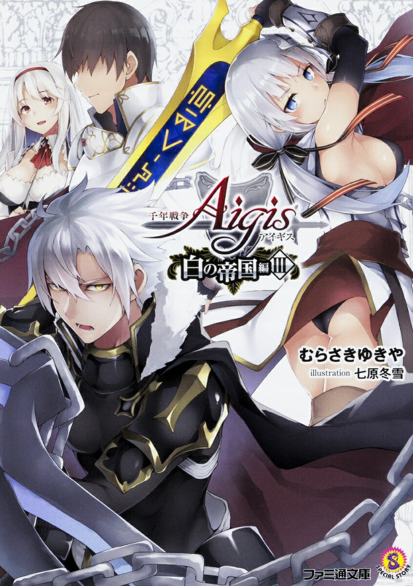 ǯ襢III3ˡʥեʸˡ[餵椭]