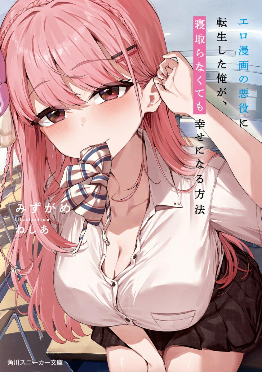 ����̡��ΰ����ž�����������������ʤ��Ƥ⹬���ˤʤ���ˡ��1�ˡʳ���ˡ�����ʸ�ˡ�[�ߤ�����]