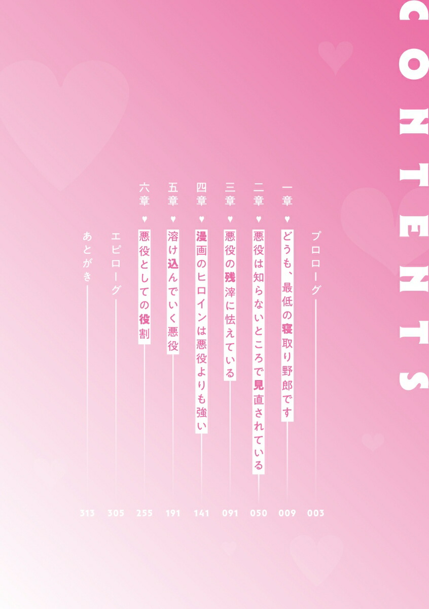 ����̡��ΰ����ž�����������������ʤ��Ƥ⹬���ˤʤ���ˡ��1�ˡʳ���ˡ�����ʸ�ˡ�[�ߤ�����]