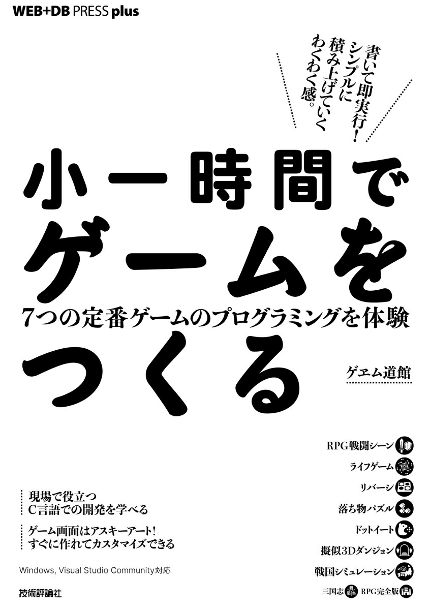 楽天市場】粒子法シミュレーション: 物理ベースCG入門 越塚 誠一
