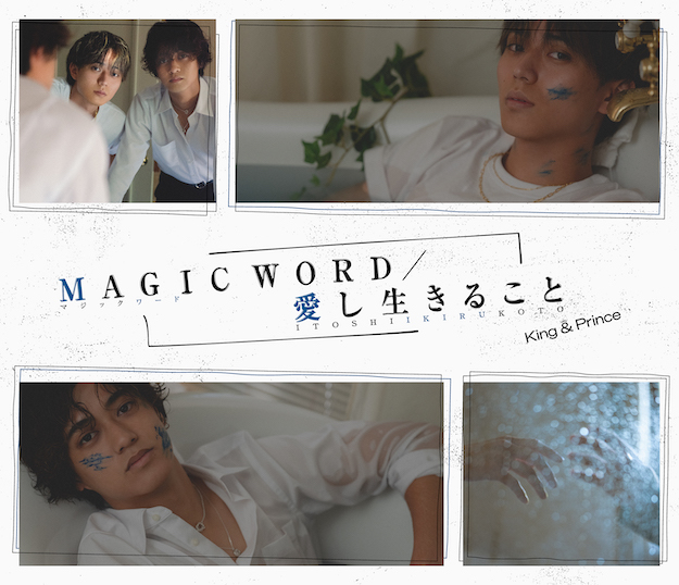 楽天ブックス: MAGIC WORD / 愛し生きること (初回限定盤B CD＋DVD