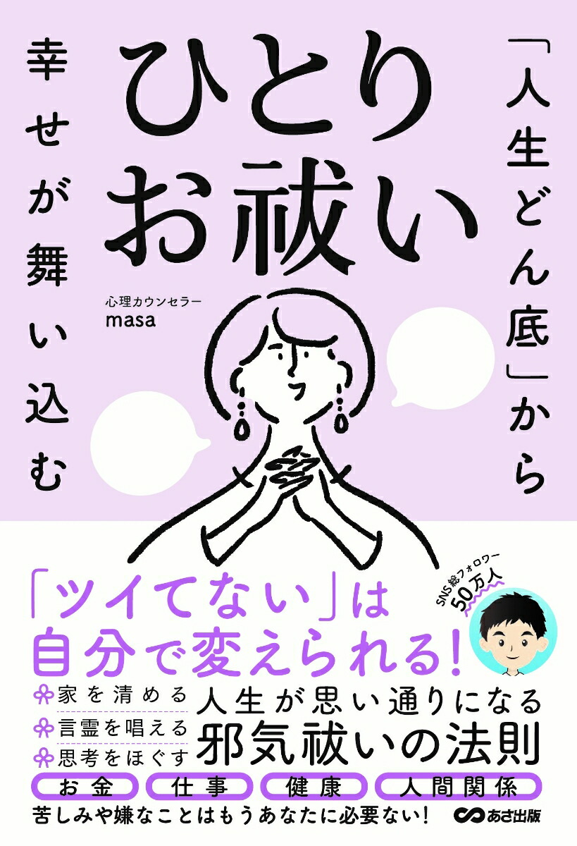 ֿɤפ鹬񤤹ҤȤꤪ㱤[󥻥顼masa]