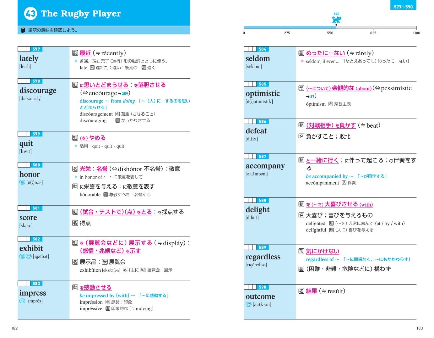 楽天ブックス 英文で覚える 英単語ターゲットr 英単語ターゲット1400レベル 坂本浩 本