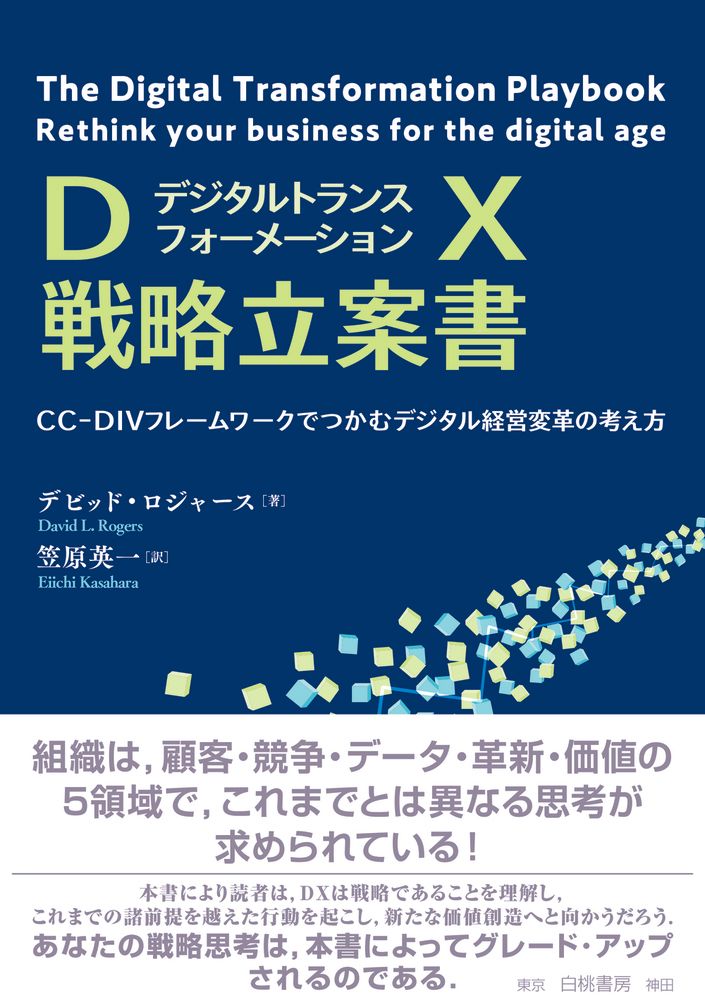 DXάΩƽCC-DIVե졼ǤĤǥбѳפιͤ[ǥӥåL㡼]
