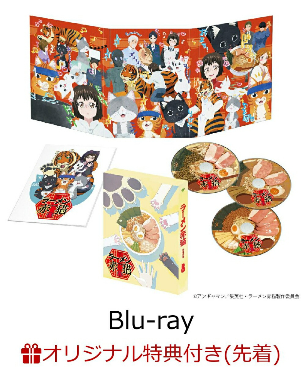 【楽天ブックス限定先着特典】ラーメン赤猫 Blu-ray BOX（3枚組）【Blu-ray】(アクリルキーホルダー6個セット)