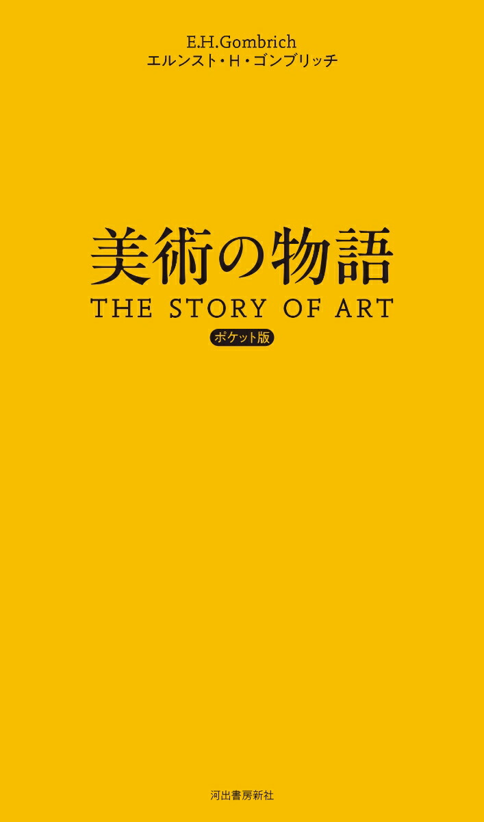 ���Ѥ�ʪ��ݥ��å���[����󥹥ȡ�H������֥�å�]