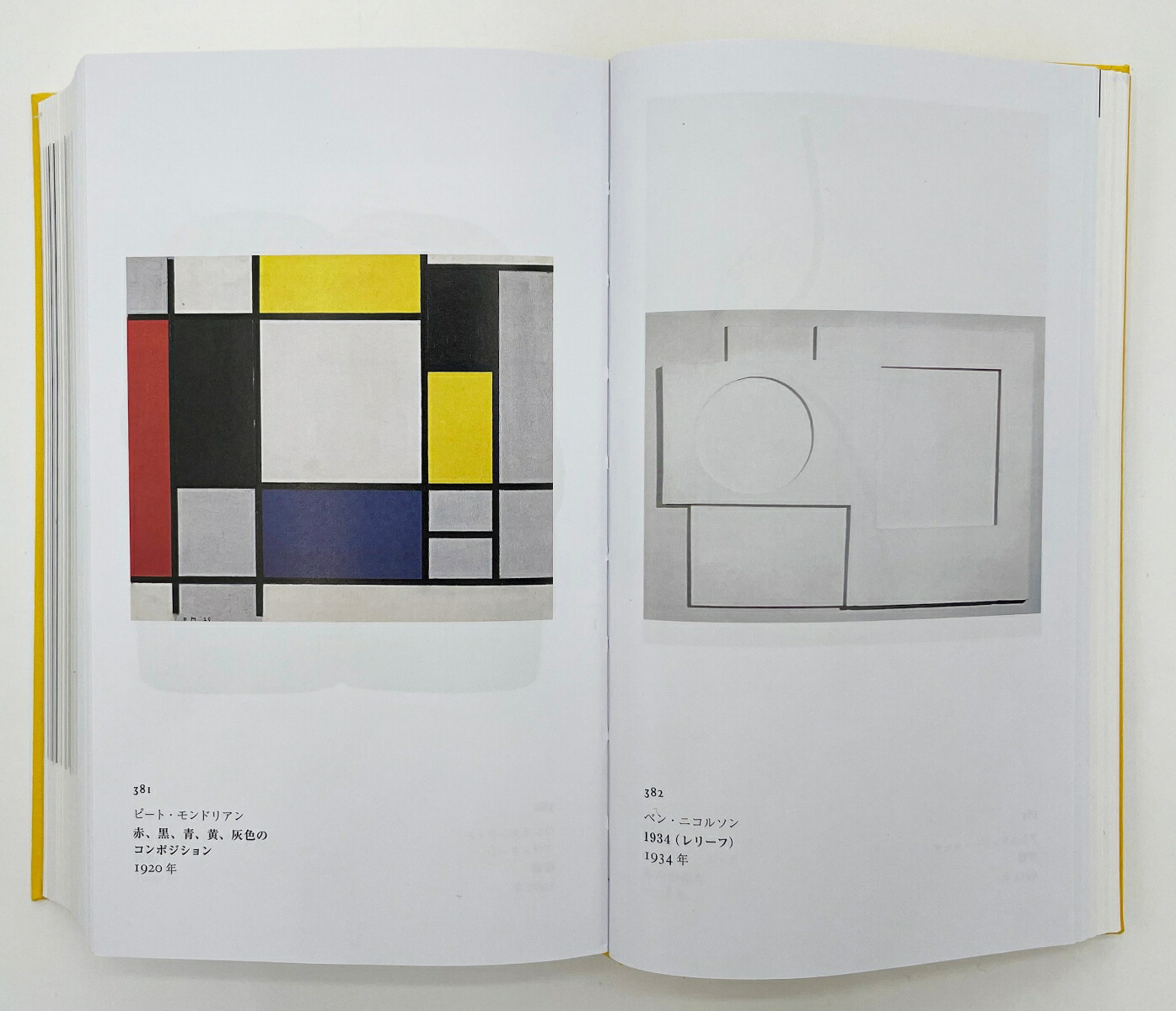 ���Ѥ�ʪ��ݥ��å���[����󥹥ȡ�H������֥�å�]