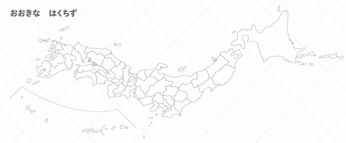 �ڼղ������ܡ���ƻ�ܸ�����Ǥ��ܤ���ˤۤ�������[�ظ���ƬǾ��ȯ�Խ���]