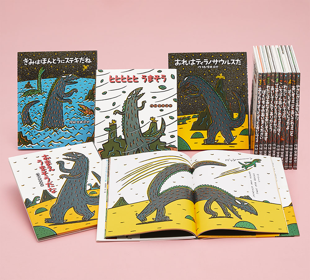 楽天ブックス: 宮西達也ティラノサウルス・シリーズ（既14巻セット 